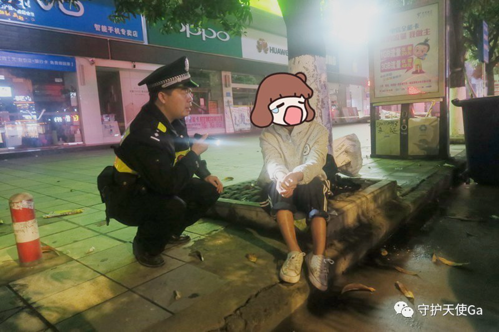 华仪丽佳生物